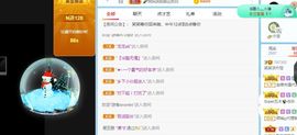 笑笑暂退主播照片