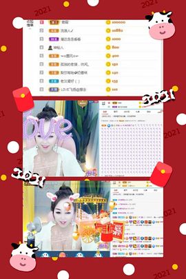 梨莎挺住啊主播照片