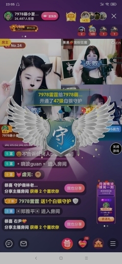 厄洛斯💗7978主播照片