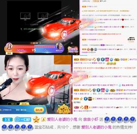 亲亲小虾主播照片