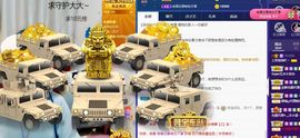 上官暂休(调整心态）主播照片