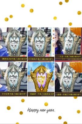 鑫儿～主播照片