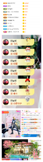 查无此人(^.^)/主播照片