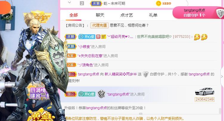 糖笑笑゛等风也等伱的图片