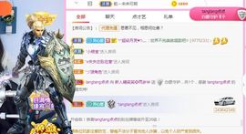 糖笑笑゛等风也等伱主播照片