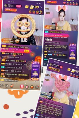 余生各自安好。主播照片