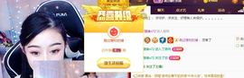 新人小景甜清舞求守护主播照片