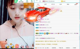 小阿琳🎶主播照片
