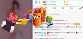 小阿琳🎶主播照片