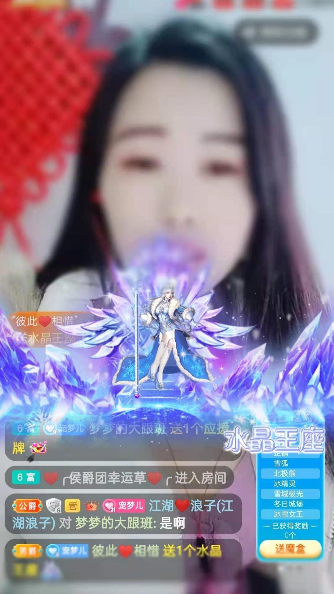 梦心💞缘于遇见的图片