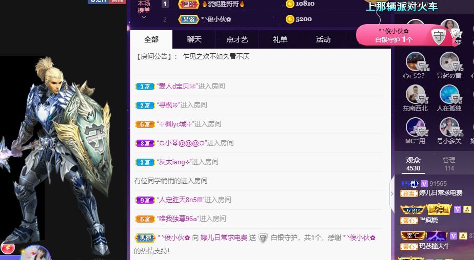 婷儿！五月加油的图片