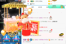 小明月暂播早8-晚8主播照片