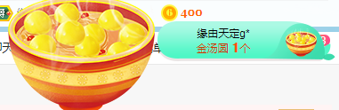 小明月病体晚点见的图片