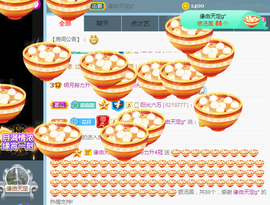 小明月暂播早8-晚8主播照片