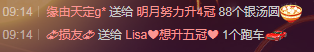 小明月病体晚点见的图片