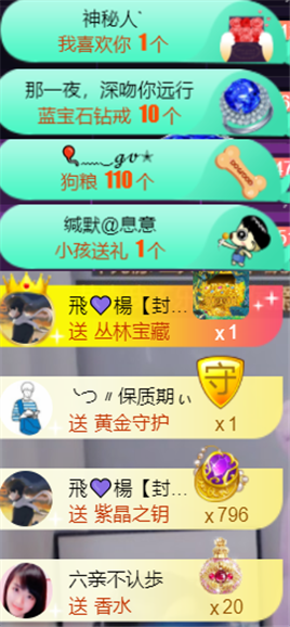 ╰つ〃薀昕🌷的图片