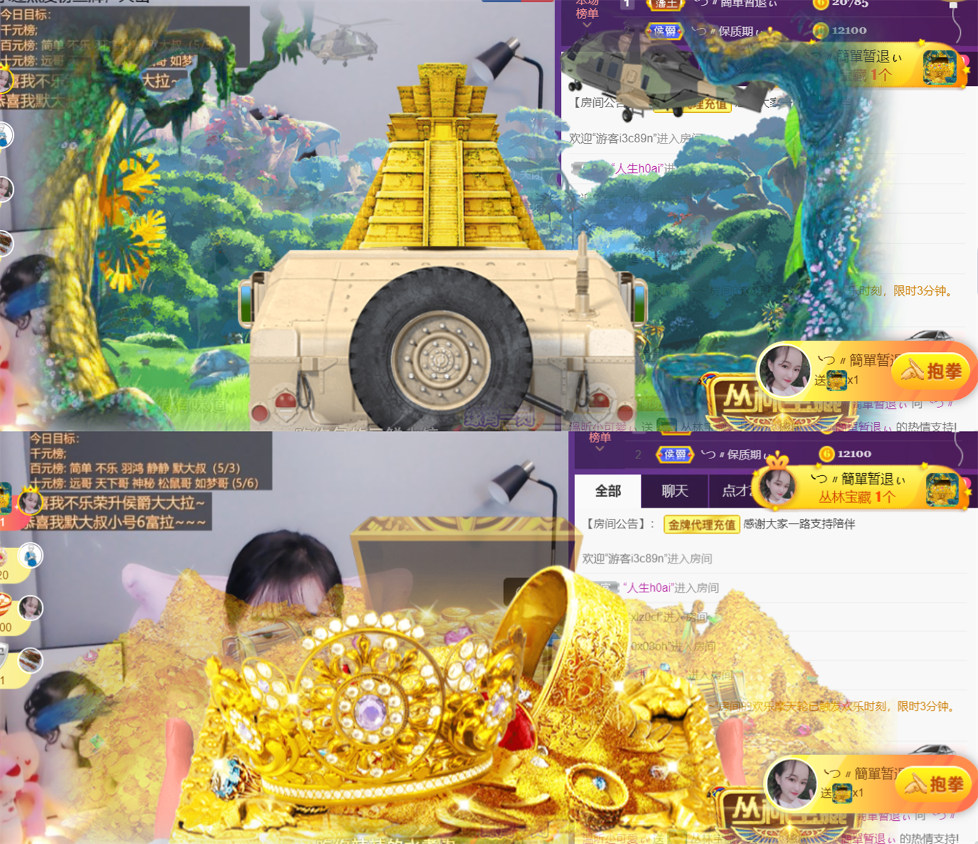 ╰つ〃薀昕🌷的图片