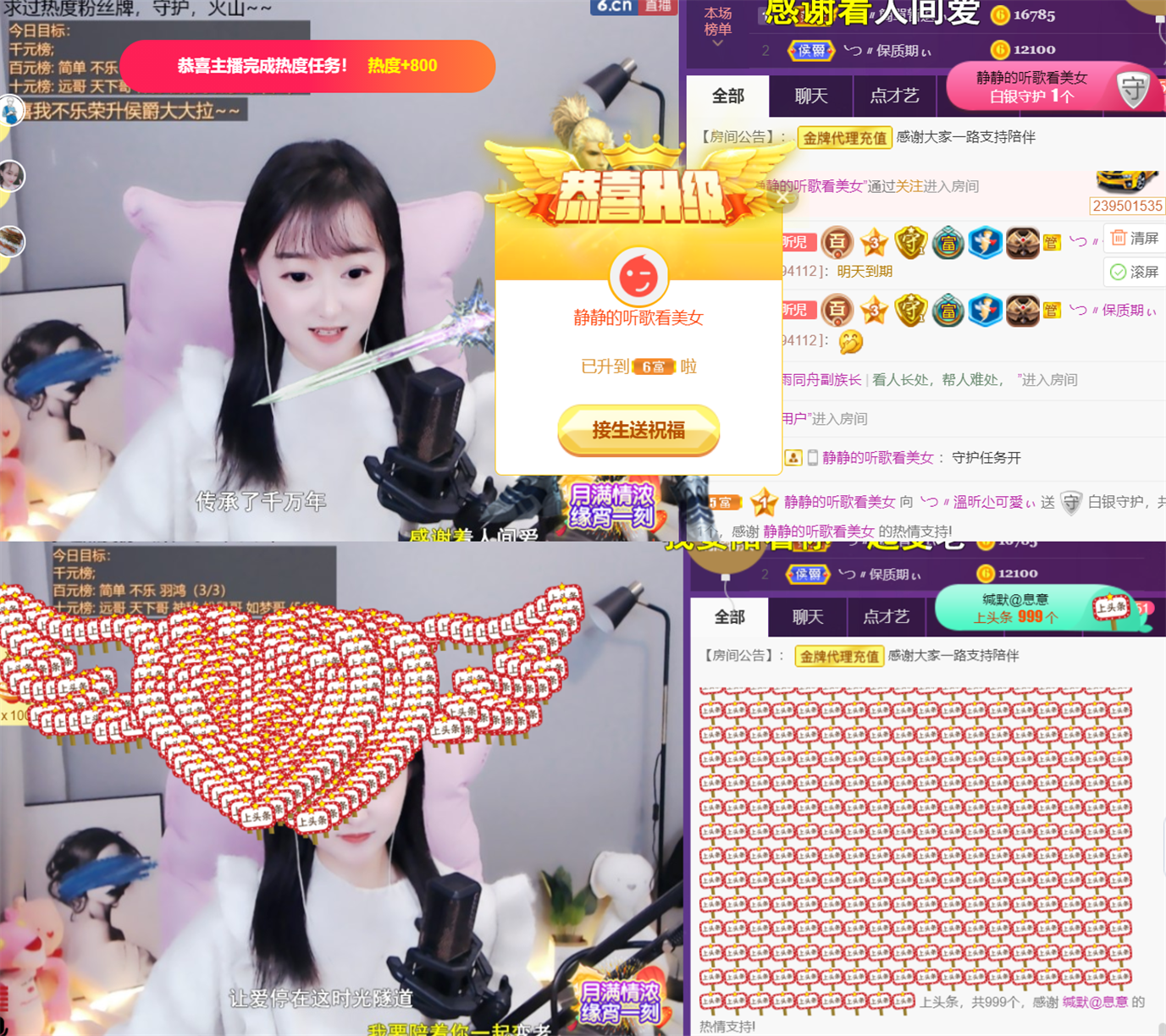 ╰つ〃薀昕🌷的图片