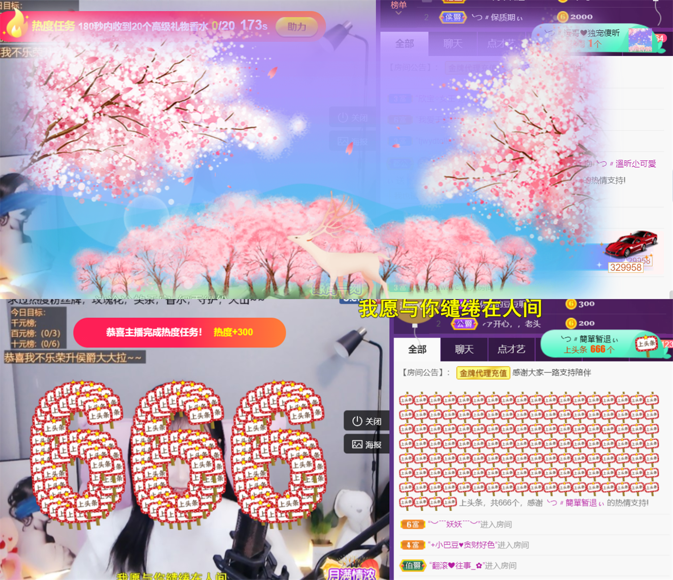 ╰つ〃薀昕🌷的图片