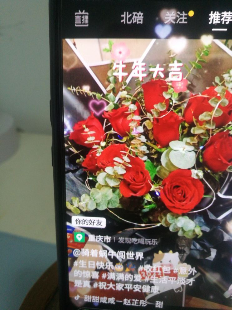 m161145435的主播照片