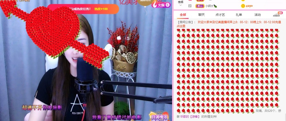 忆美❥❥❥的图片
