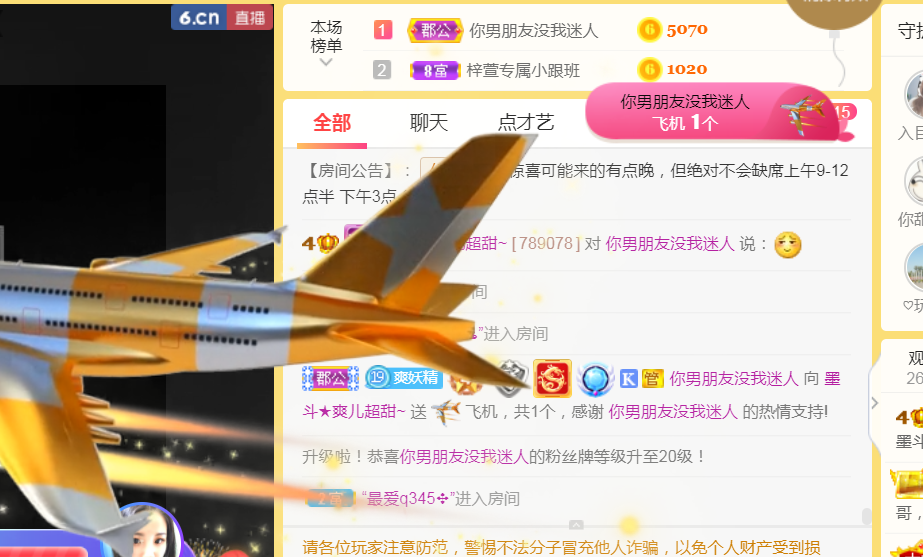 休，，，，，，的图片