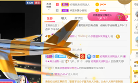 休，，，，，，主播照片