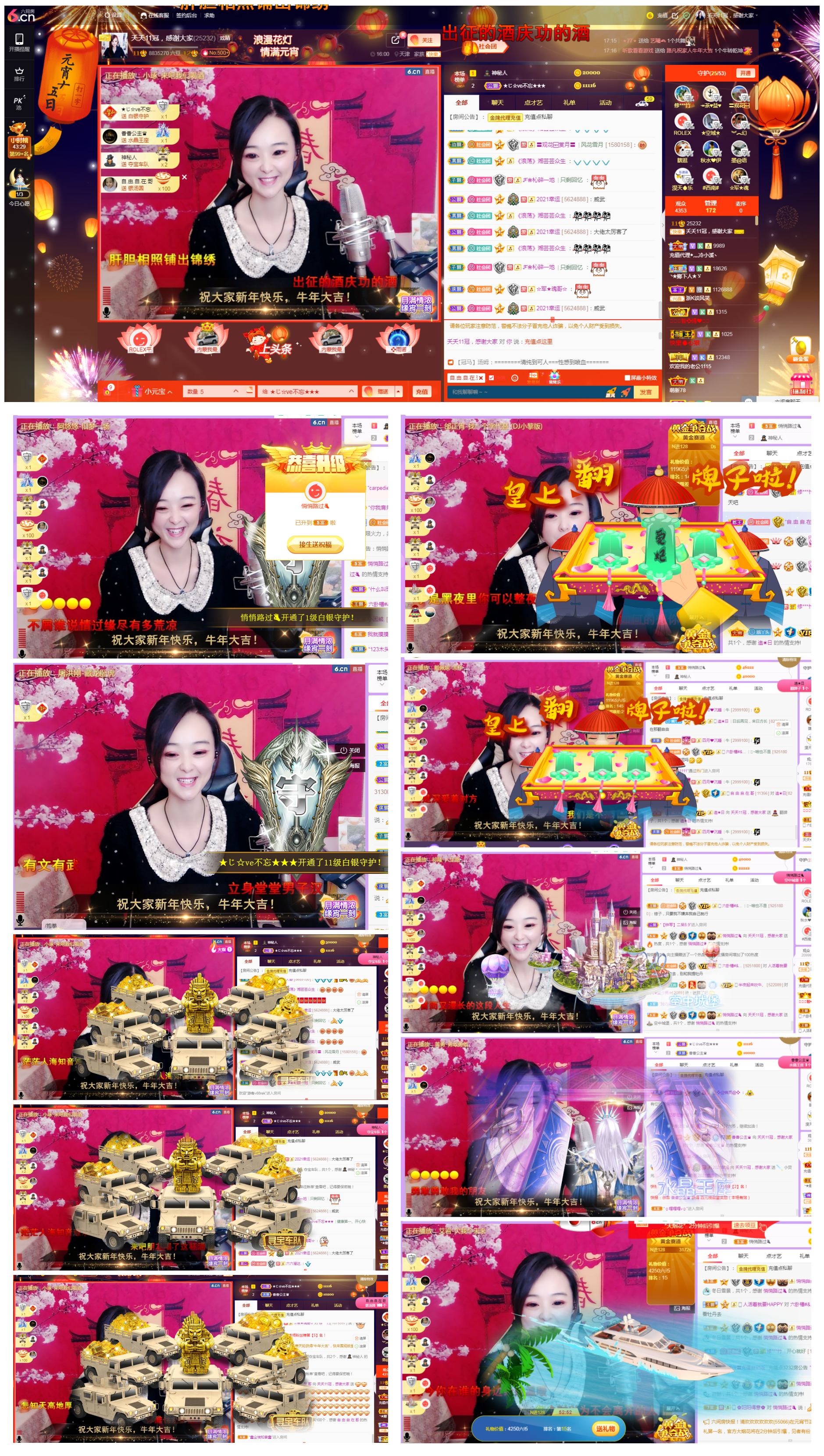 社会💞夭夭（退）的图片