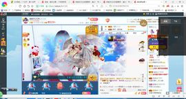 凑美没人爱主播照片