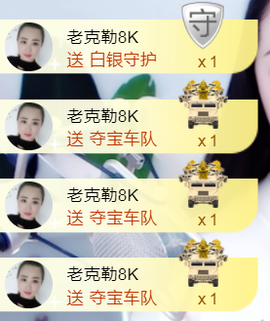 曼娜丽莎主播照片