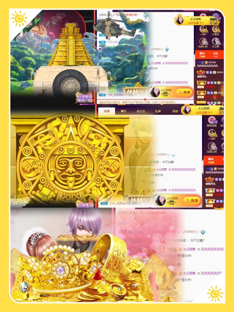 凤凤凤凤凤凤凤凤凤.的图片