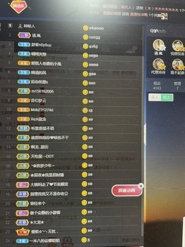 阿璐2号主播照片
