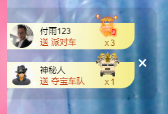 可可可可休息主播照片