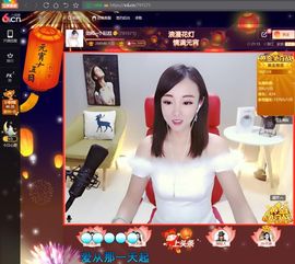 如嫣休休休主播照片