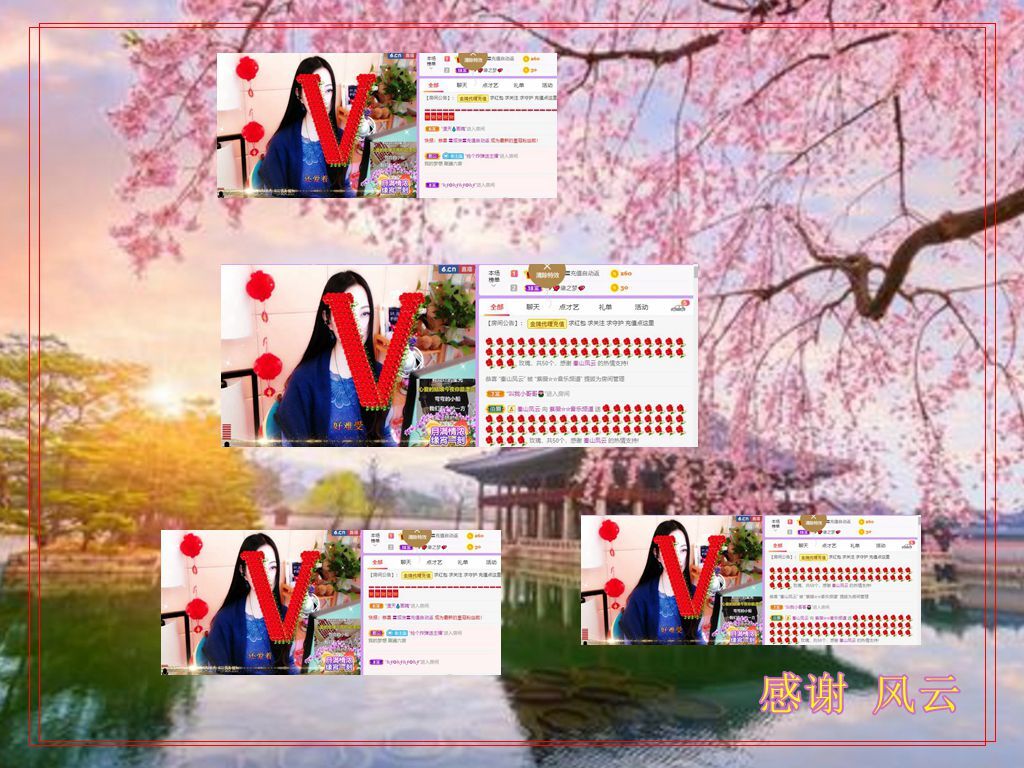 紫薇☆☆音乐频道的图片