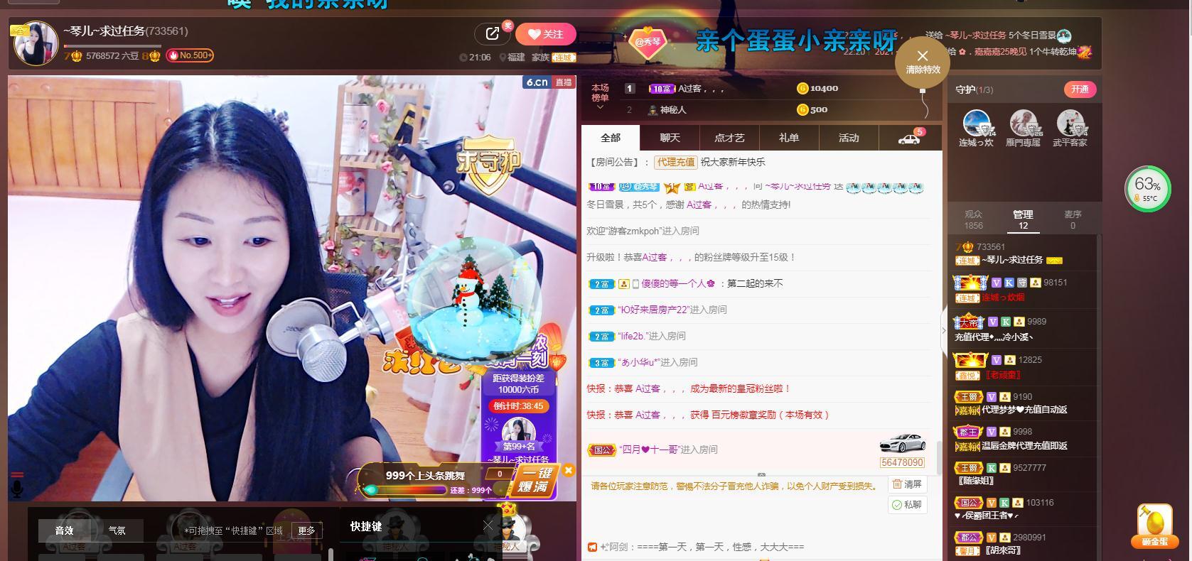 🎶琴儿🎶涅槃重生的图片