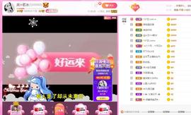 岚☆若冰♂主播照片