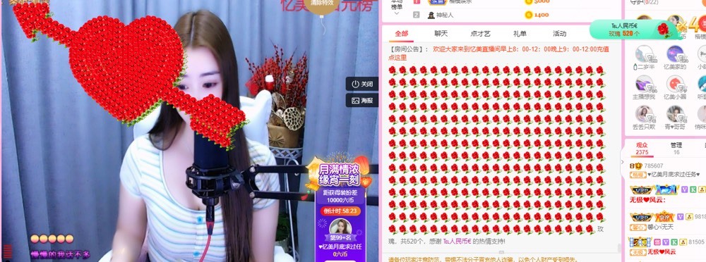 忆美❥❥❥的图片