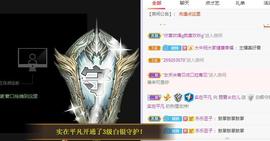 参会人数主播照片