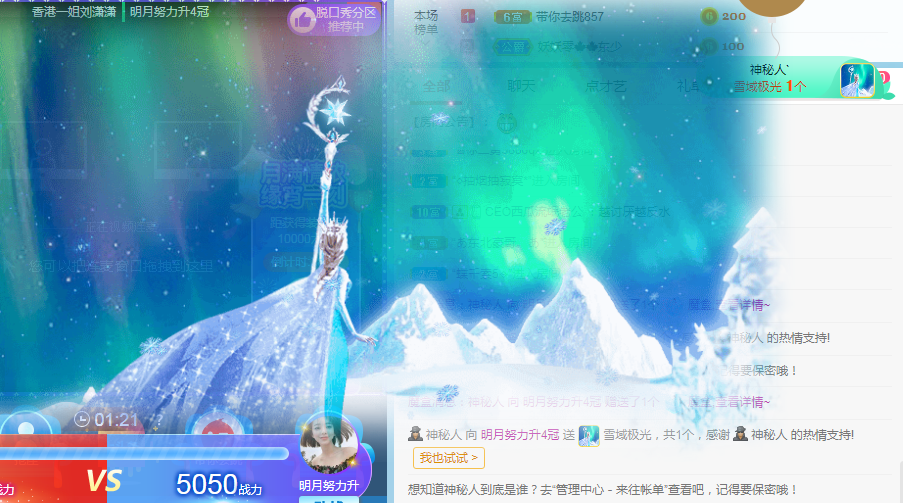 小明月病体晚点见的图片