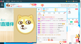 伤心点歌台主播照片