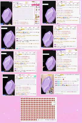 沁馨ღ求百元榜主播照片