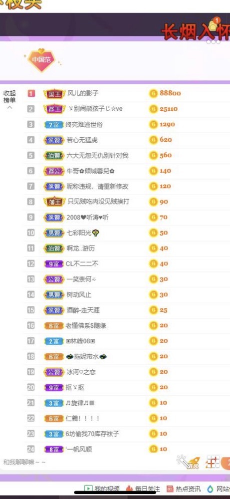 小玲宝🧸不连麦的图片