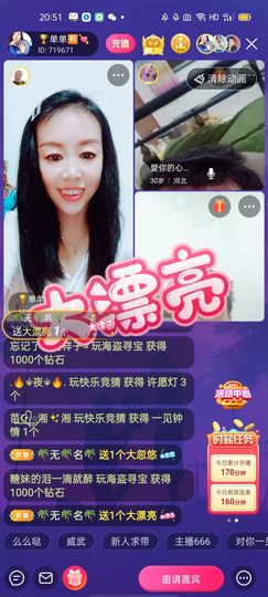 🏆单单💘💘主播照片