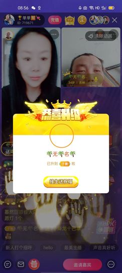 🏆单单💘💘主播照片
