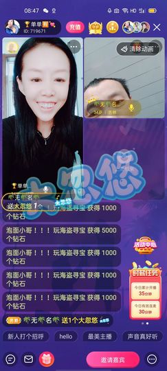 🏆单单💘💘主播照片