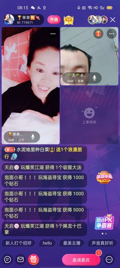 🏆单单💘💘主播照片