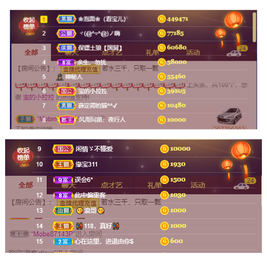 宝儿♚努力升级的图片