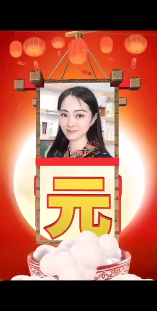 🏮正月十五元宵节🏮吃
