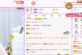 晟涵🎶唱歌主播主播照片